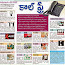 Meeseva News Paper Cutting 2014  TOLL FREE NOS GOVT