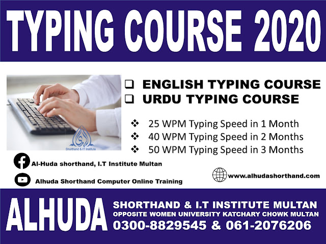 Typing course Multan