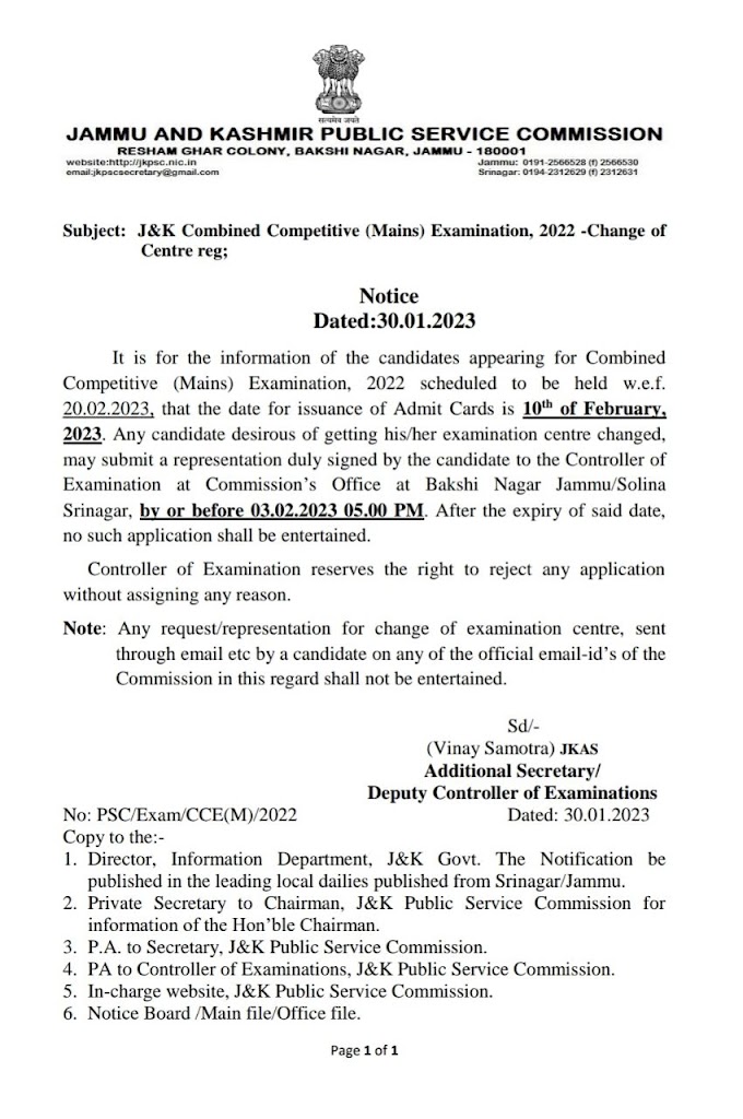 JKPSC - J&K Combined Competitive (Mains) Examination 2022, Centre Change & Admit Card Notice - Check Here