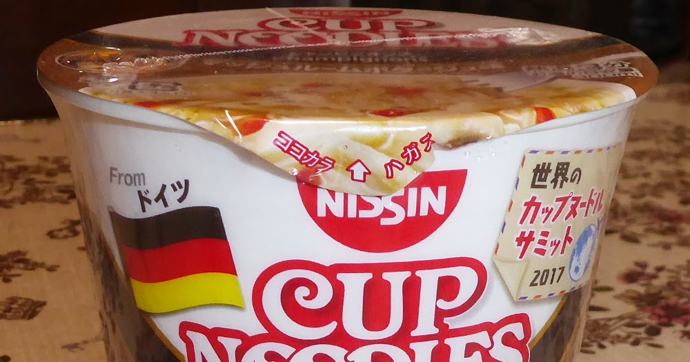 インスタント遊日記 Nissin 日清食品 カップヌードル ドイツ シャンピニオンズ マッシュルームポタージュ味を食べた感想 インスタント遊日記 Nissin 日清食品 カップヌードル ドイツ シャンピニオンズ マッシュルームポタージュ味を食べた感想