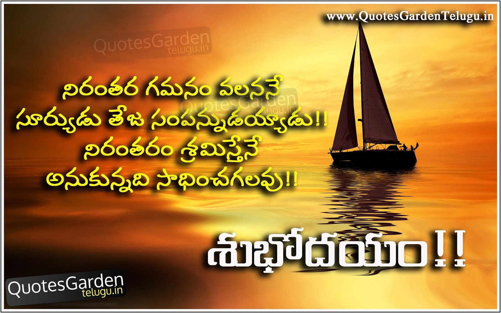 Beautiful Good  morning  images Telugu  Quotes  QUOTES  