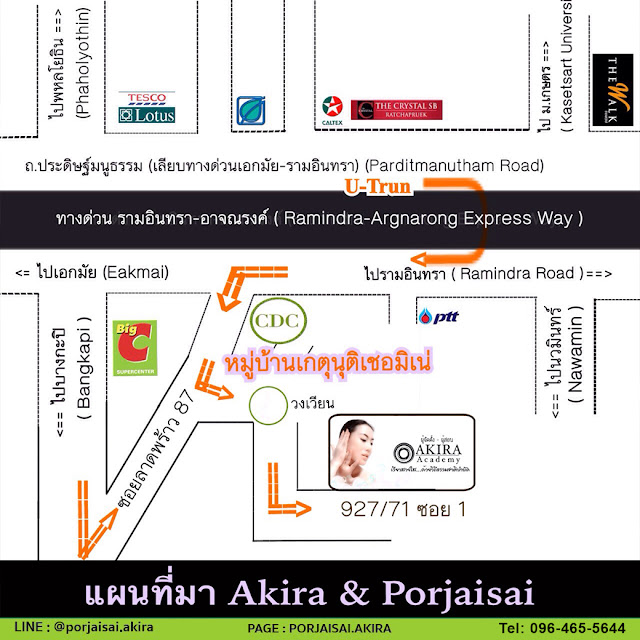 นวดหน้าเรียว, เรียนนวดหน้าที่ไหนดี,เรียนนวดหน้าเรียว,เคาะหน้า