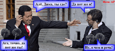 А где же Дима?