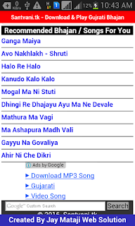 Gujrati Bhajan Mp3 - Santvani MP3 Android App