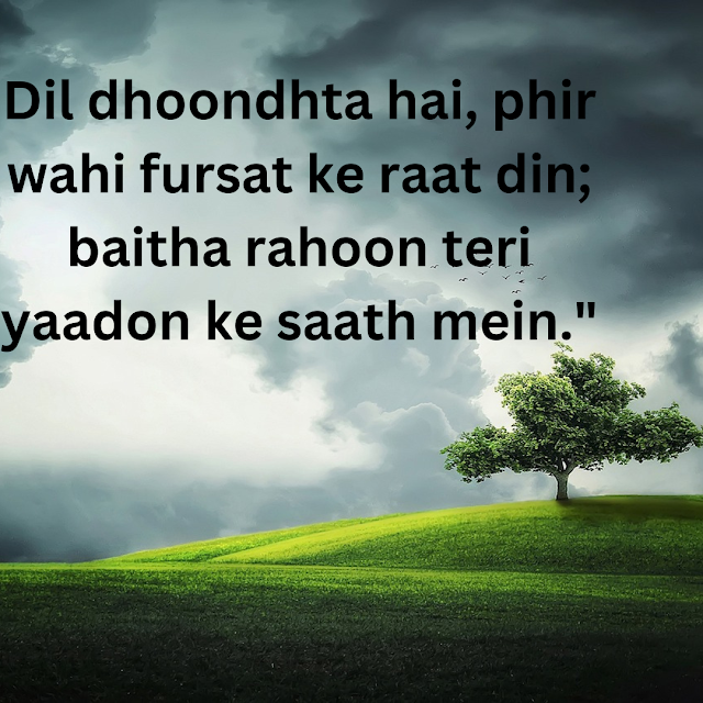 Gulzar Quotes, Gulzar Quotes in hindi
