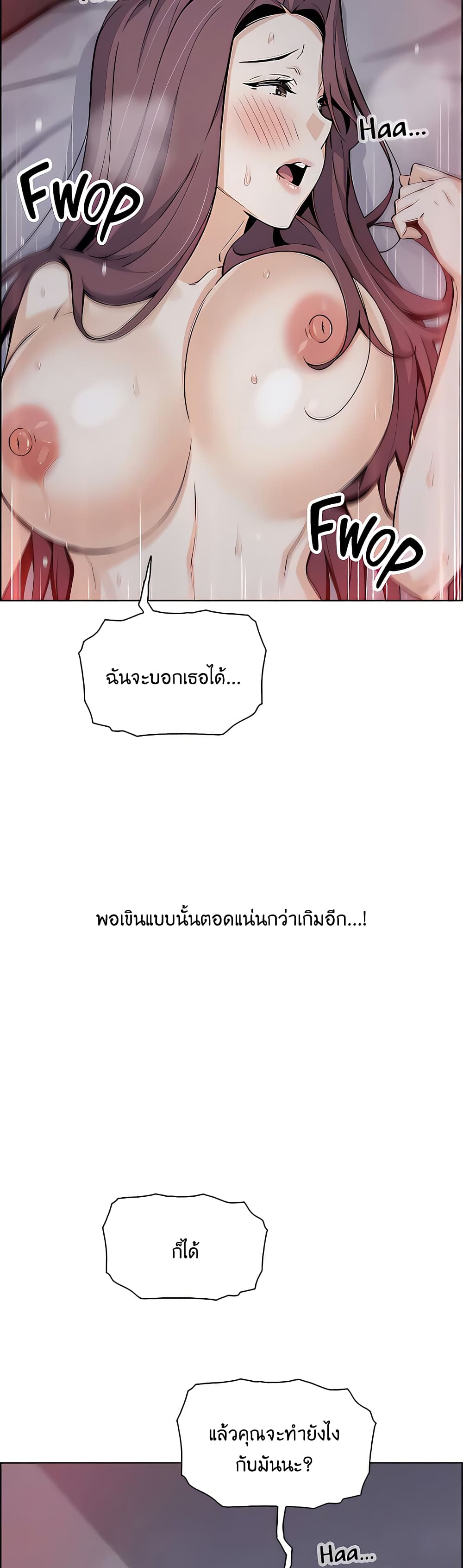 Tofu Shop Beauties ตอนที่ 38