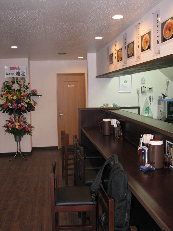 麺屋新屋敷・店内カウンター