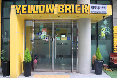 Entrance to Yellow Brick Hostel
