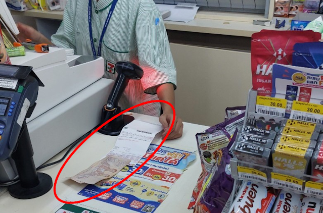 '전기세' 납부하는 이용객