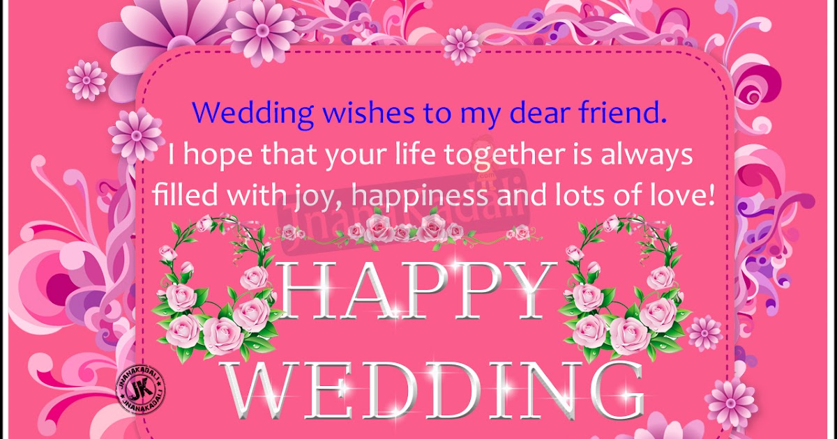  Marriage  Anniversary  Quotations Wishes sms Greetings 