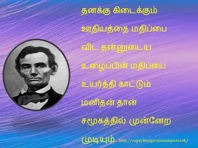 Abraham Lincoln Inspirational Quotes in Tamil11