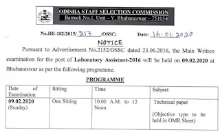 OSSC Laboratory Assistant (2016 Recruitment) Answer Key and Solved Question Paper 09/02/2020