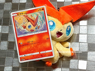 SM7a 014/060　ビクティニ victini