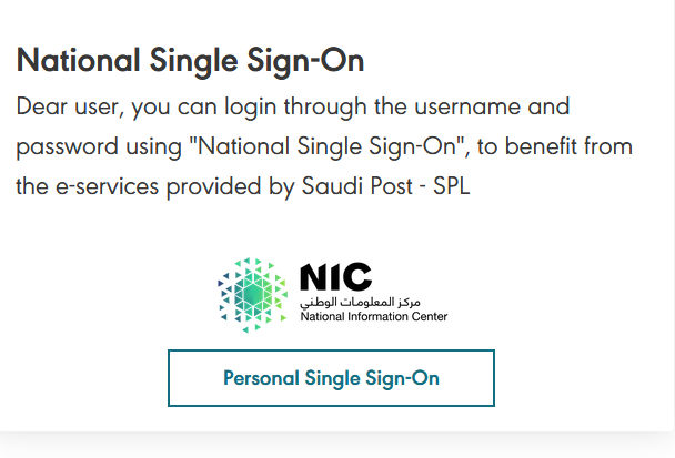 Registration Of National Address - saudi arabia