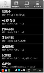2011-08-28-16-07-25