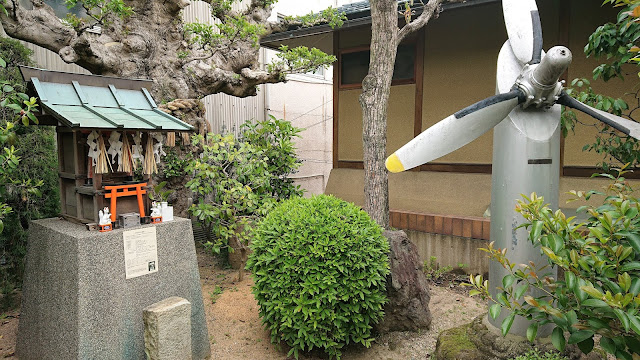 京都 飛行神社