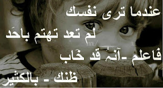 صور حزن والم 