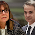 ΤΟ  ΝΕΟ δίλημμα του Κ. Μητσοτάκη έρχεται ολοταχώς…