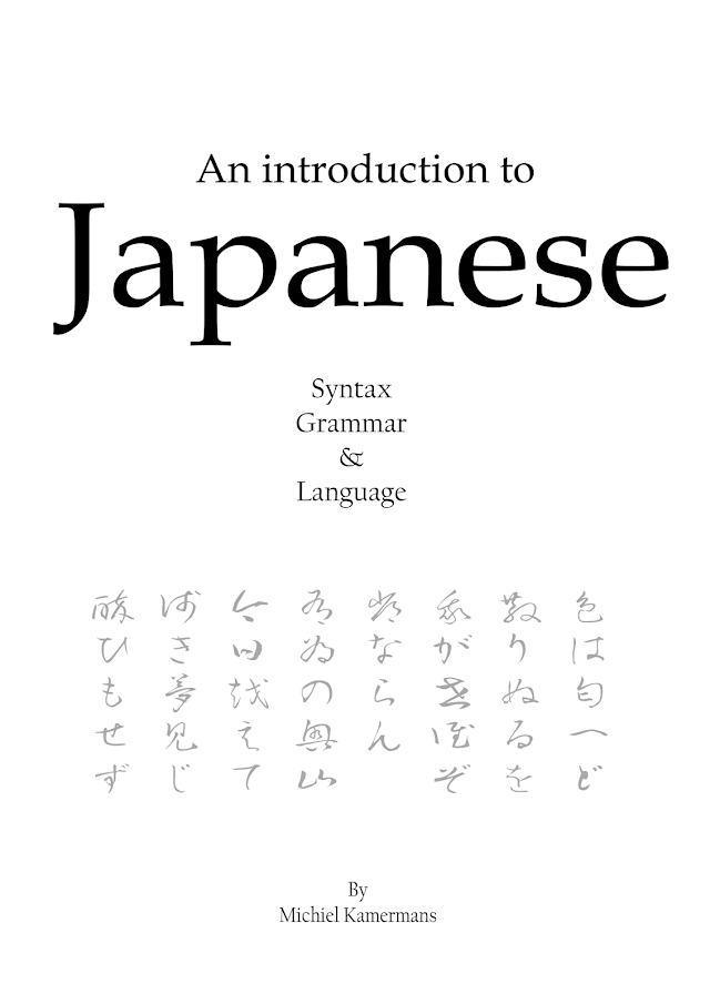 An Introduction to Japanese Syntax Grammar and Language [PDF]