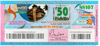 kerala lottery 22/5/2018, kerala lottery result 22.5.2018, kerala lottery results 22-05-2018, sthree sakthi lottery SS 107 results 22-05-2018, sthree sakthi lottery SS 107, live sthree sakthi lottery SS-107, sthree sakthi lottery, kerala lottery today result sthree sakthi, sthree sakthi lottery (SS-107) 22/05/2018, SS 107, SS 107, sthree sakthi lottery SS107, sthree sakthi lottery 22.5.2018, kerala lottery 22.5.2018, kerala lottery result 22-5-2018, kerala lottery result 22-5-2018, kerala lottery result sthree sakthi, sthree sakthi lottery result today, sthree sakthi lottery SS 107, www.keralalotteryresult.net/2018/05/22 SS-107-live-sthree sakthi-lottery-result-today-kerala-lottery-results, keralagovernment, result, gov.in, picture, image, images, pics, pictures kerala lottery, kl result, yesterday lottery results, lotteries results, keralalotteries, kerala lottery, keralalotteryresult, kerala lottery result, kerala lottery result live, kerala lottery today, kerala lottery result today, kerala lottery results today, today kerala lottery result, sthree sakthi lottery results, kerala lottery result today sthree sakthi, sthree sakthi lottery result, kerala lottery result sthree sakthi today, kerala lottery sthree sakthi today result, sthree sakthi kerala lottery result, today sthree sakthi lottery result, sthree sakthi lottery today result, sthree sakthi lottery results today, today kerala lottery result sthree sakthi, kerala lottery results today sthree sakthi, sthree sakthi lottery today, today lottery result sthree sakthi, sthree sakthi lottery result today, kerala lottery result live, kerala lottery bumper result, kerala lottery result yesterday, kerala lottery result today, kerala online lottery results, kerala lottery draw, kerala lottery results, kerala state lottery today, kerala lottare, kerala lottery result, lottery today, kerala lottery today draw result, kerala lottery online purchase, kerala lottery online buy, buy kerala lottery online, kerala result