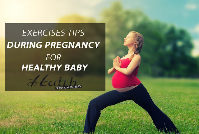 Exercises tips during pregnancy for healthy baby