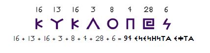 %25CE%259A%25CE%25A5%25CE%259A%25CE%259B%25CE%259F%25CE%25A0%25CE%2591%25CE%25A31