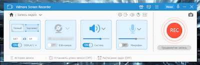 Vidmore Screen Recorder pour Windows