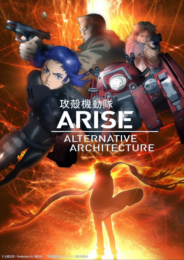 Anime Ghost in the Shell Arise Alternative Architecture segundo anuncio para televisión