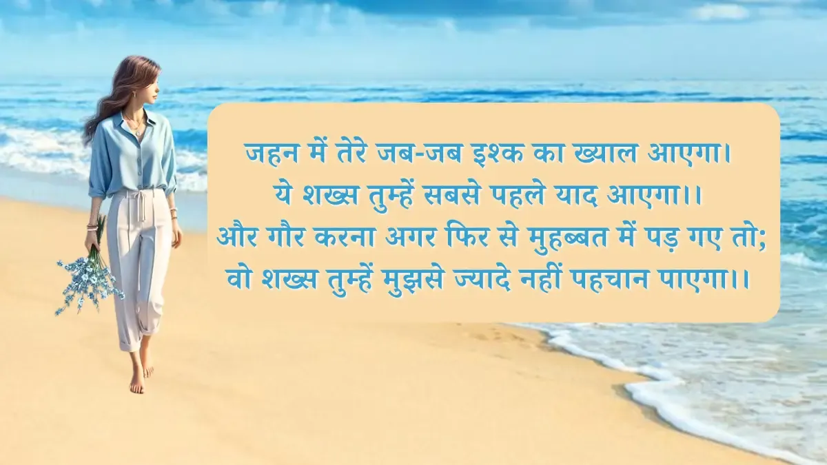 dard bhari shayari in hindi