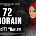 72 Hoorain : బహత్తర్ హురైన్ ఎందుకు చూడాలంటే | Will you get 72 goddesses if you participate in Jihad?