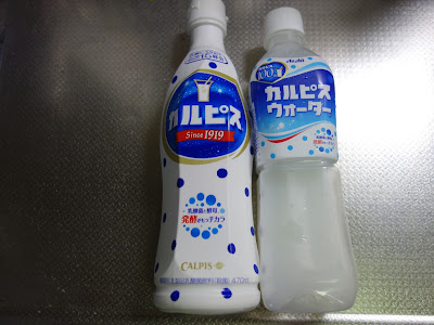 無料ダウンロード カルピス 牛乳割り まずい 231638-カルピス 牛乳割り まずい