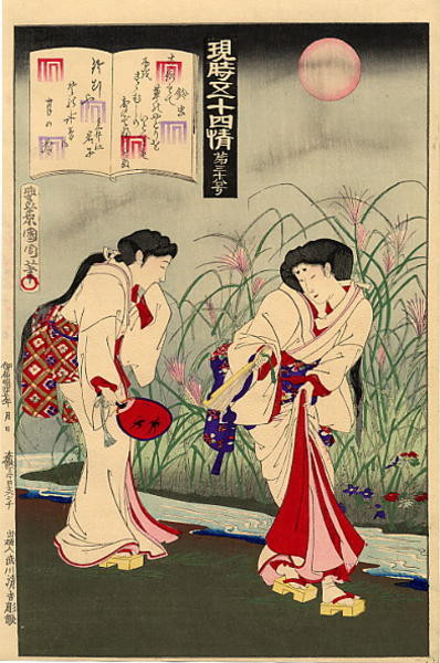 Ukiyo-e. Träsnitt. Genji-e. Kunichika.