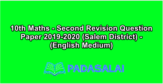 10th Maths - Second Revision Question Paper 2019-2020 (Salem District) - (English Medium)