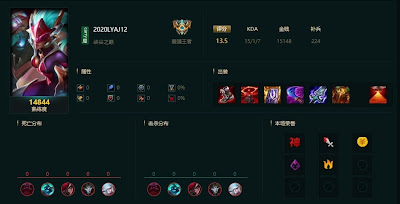 Shyvana JG vs Hecarim - CN Super Server 10.24