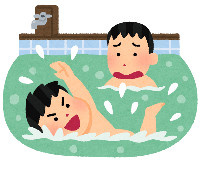 お風呂で泳ぐ子供のイラスト かわいいフリー素材集 いらすとや