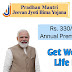 Pradhan Mantri Jeevan Jyoti Bima Yojana (PMJJBY): Modi yojna India 