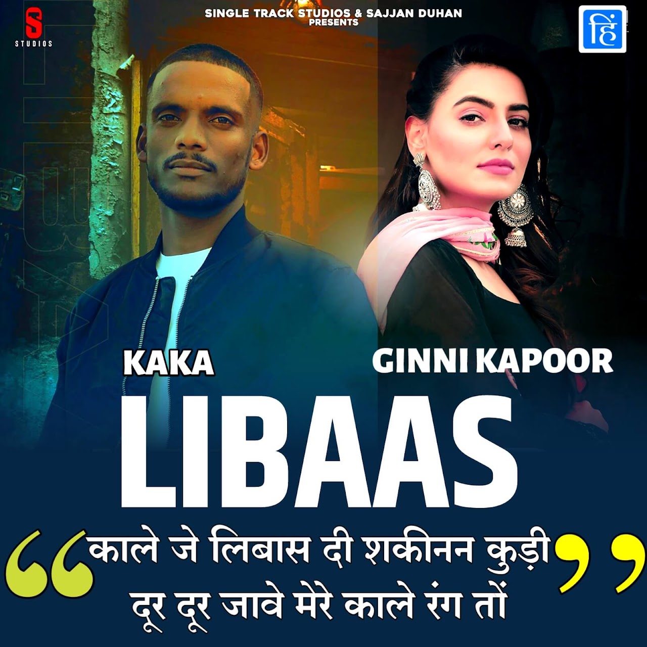 Libaas Lyrics In Hindi