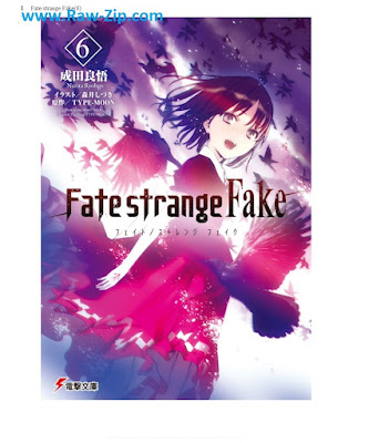 [Novel] Fate/Strange Fake 第01-06巻