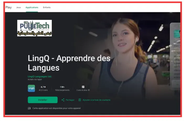 LingQ