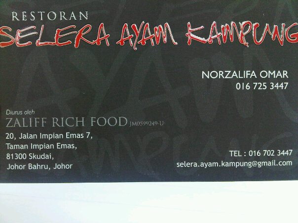 Places for holidays: Masakan Johor Selera Ayam Kampung