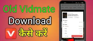Vidmate apk download latest version
