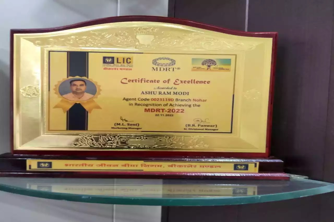 MDRT Award of Mr. Ashu Ram Modi