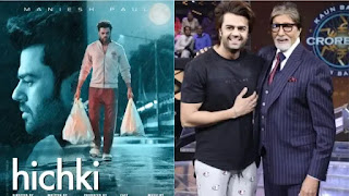 Amitabh Bachchan praised manish paul for his short film 'Hichaki'