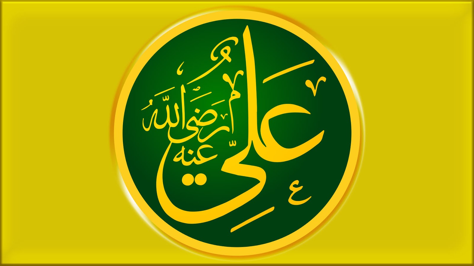 Ali Ibn Abi Talib Calligraphy