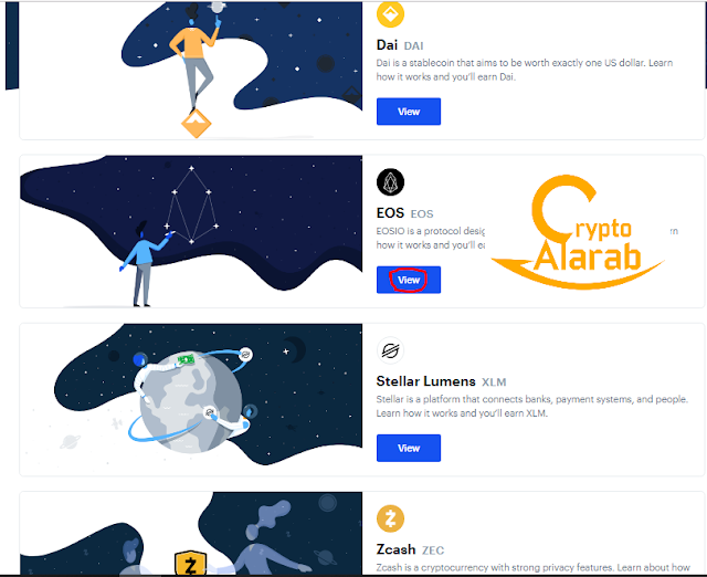 ربح عملات رقمية مجانية مع Coinbase