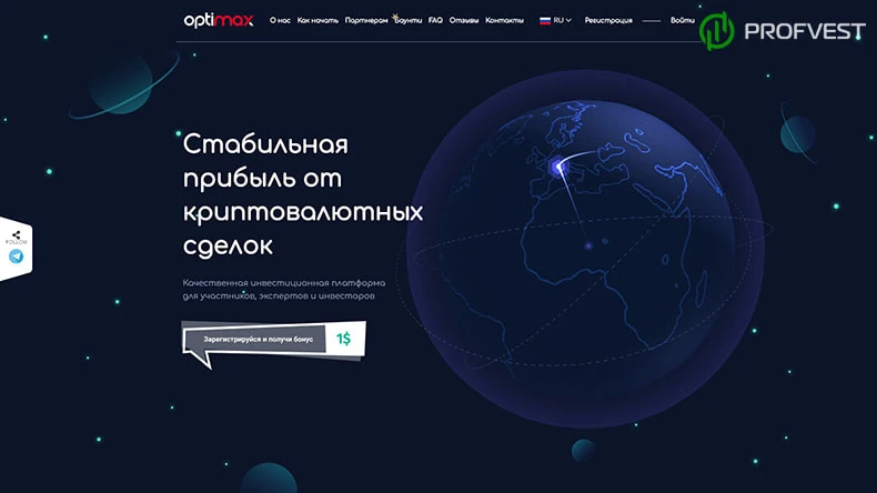 Обменник и отчет от Optimax