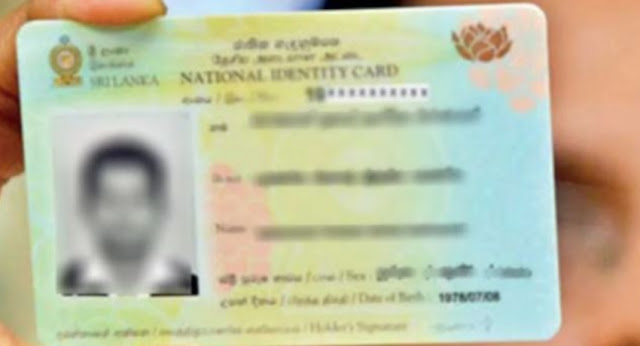 Sri Lanka National Identity Card