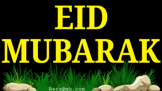 Eid Mubarak 41- Hera@mh.com
