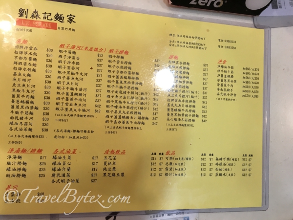 The menu at Lau Sum Kee is extensive. 