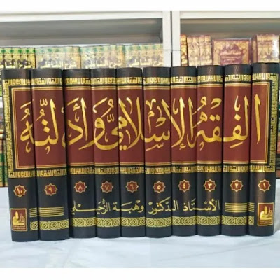 Download terjemahan kitab Fiqhul Islam Wa Adillatuhu Wahbah Zuhaili.